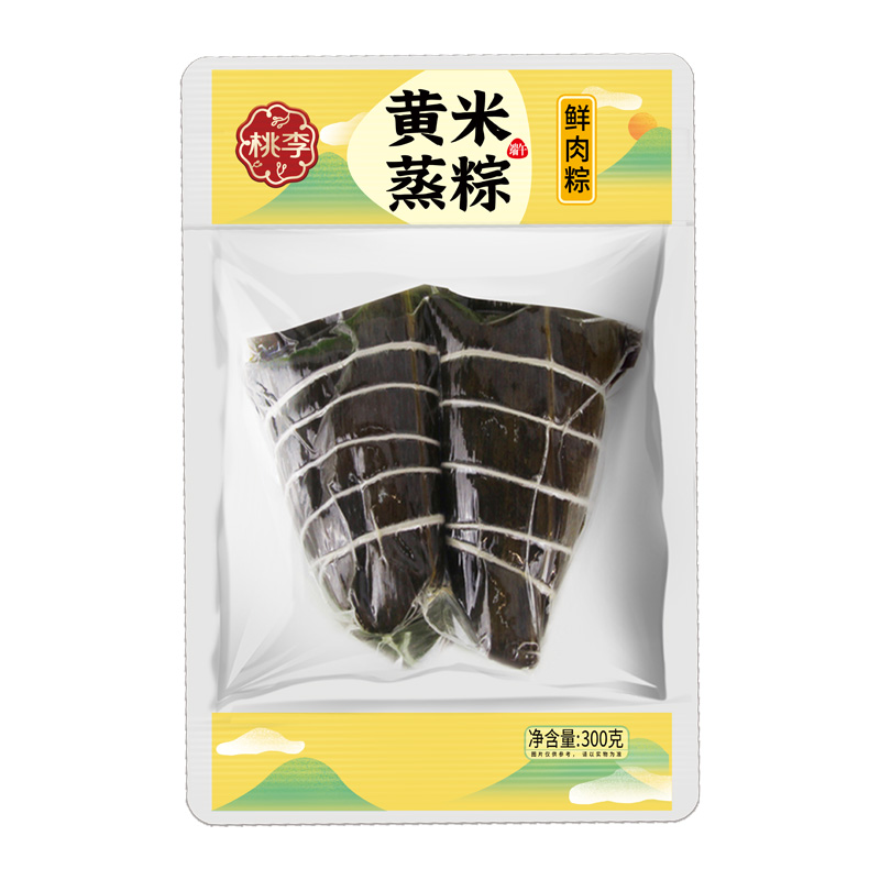 黃米蒸粽（鮮肉粽）